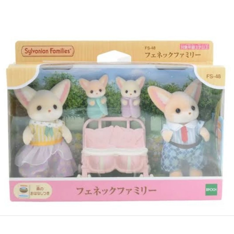 Sylvanian families Fennec fox family