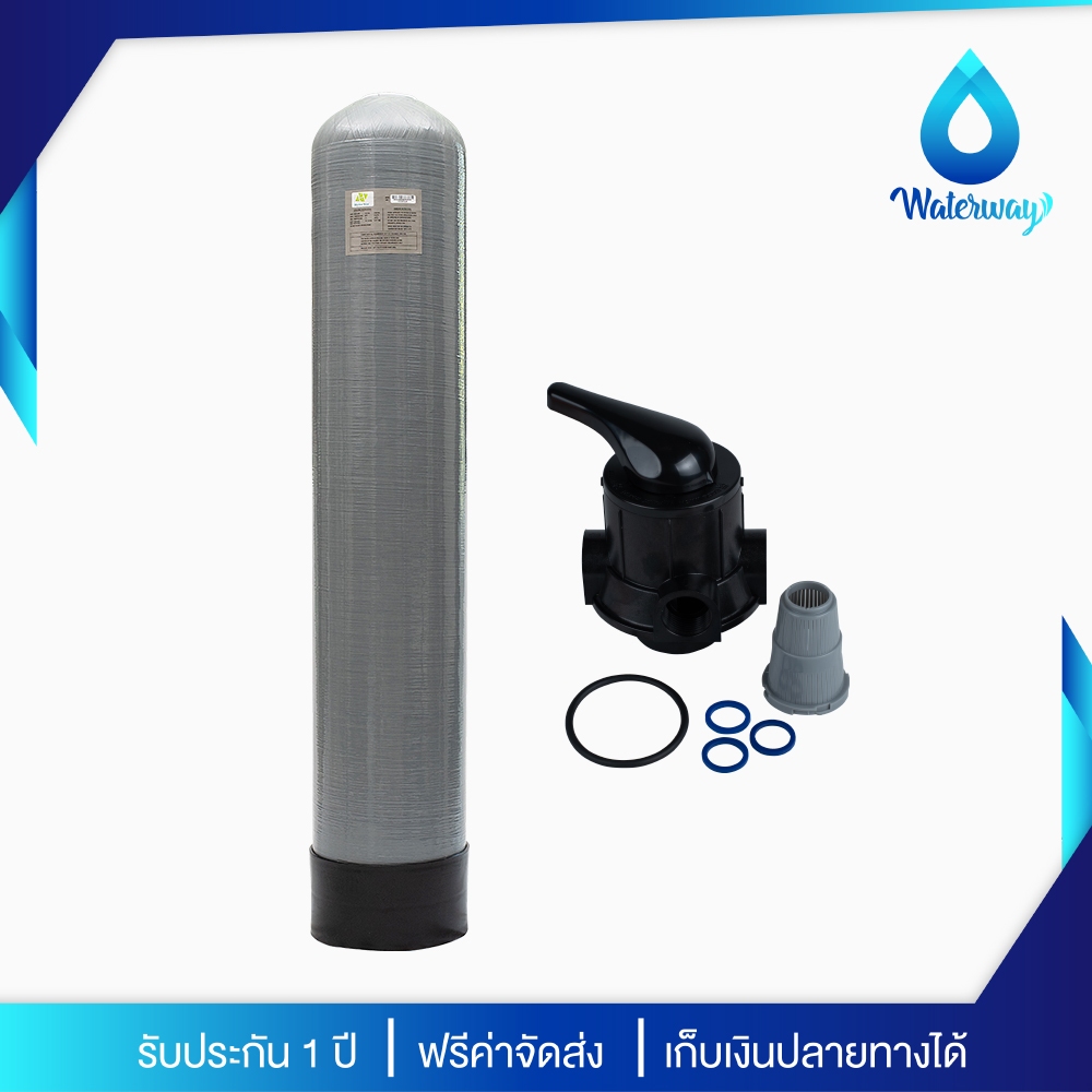 WATERWAY ถังกรองน้ำไฟเบอร์กลาส 8x35 สีเทา CO ทนแรงดัน 150PSI พร้อม Manual Valve เกลียว 1 นิ้ว อุปกรณ์ครบชุด