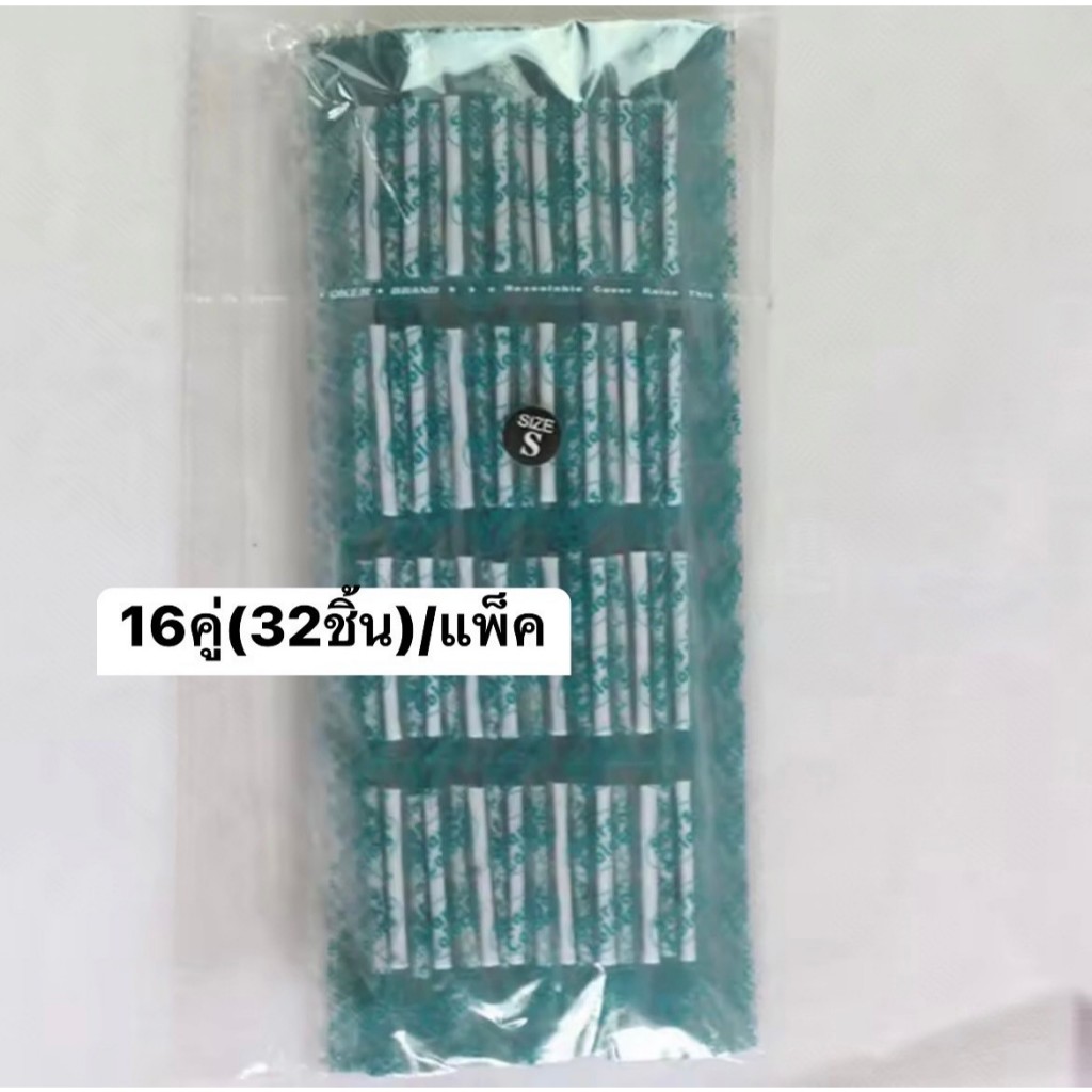 (สินค้าส่งจากไทย) แกนดัดขนตา ซองเขียว ไซส์ S M L (1ห่อมี16คู่)