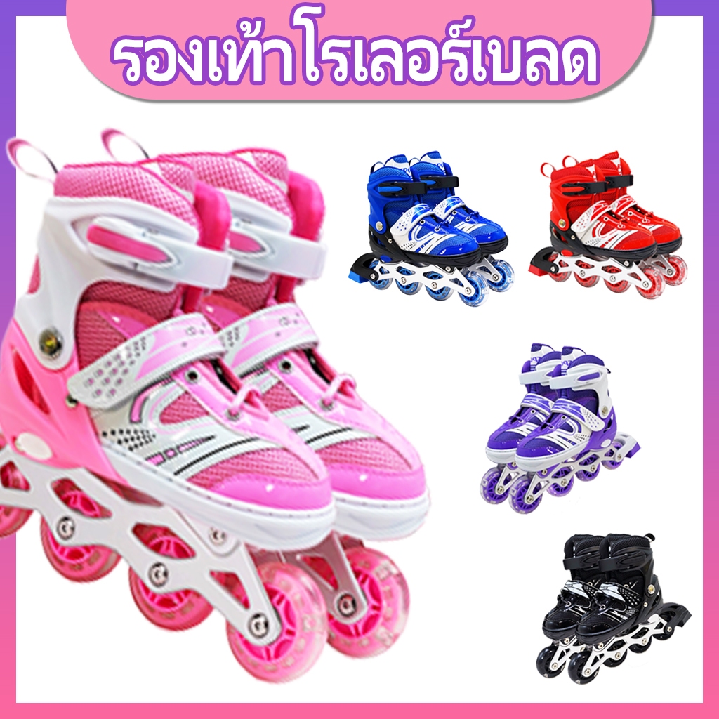 *129# รองเท้าโรลเลอร์เบลด รองเท้าสเก็ต รองเท้าอินไลน์สเก็ต In-line Skate สำหรับเด็ก โรลเลอร์สเกต  size S M L  ล้อมีไฟ