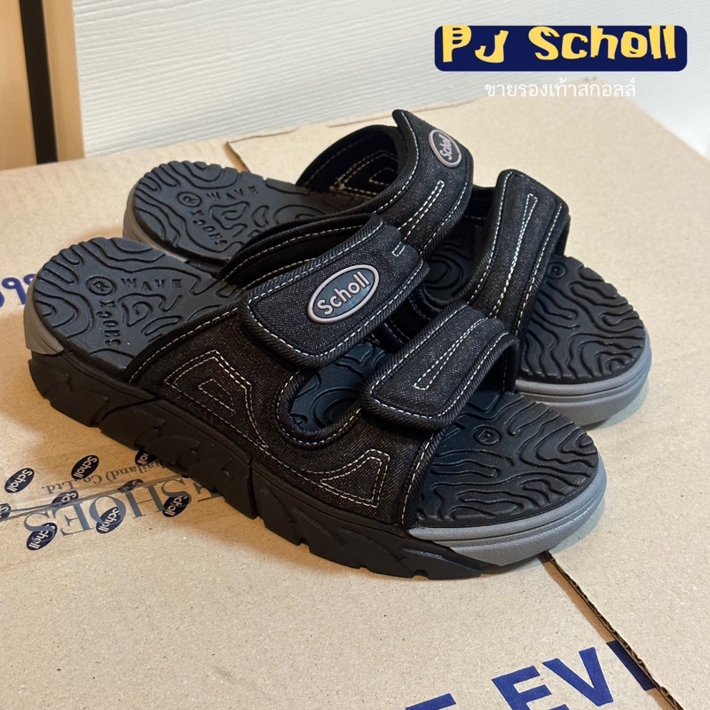Scholl ไซโคลน สินค้าของแท้ รับประกัน 100 %