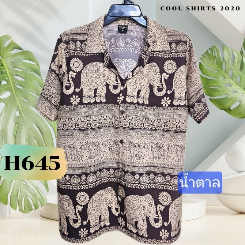 เสื้อฮาวาย ผ้าไหมอิตาลี H645 ช้าง(กระเป๋าต่อลาย)