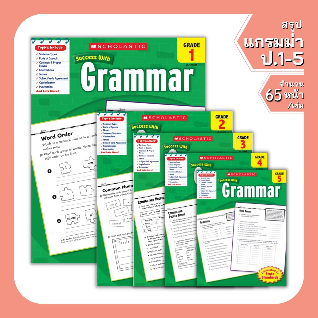 Worksheet SCHOLASTIC Success With Grammar แบบฝึกหัด Grammarไวยากรณ์ G1 - G5