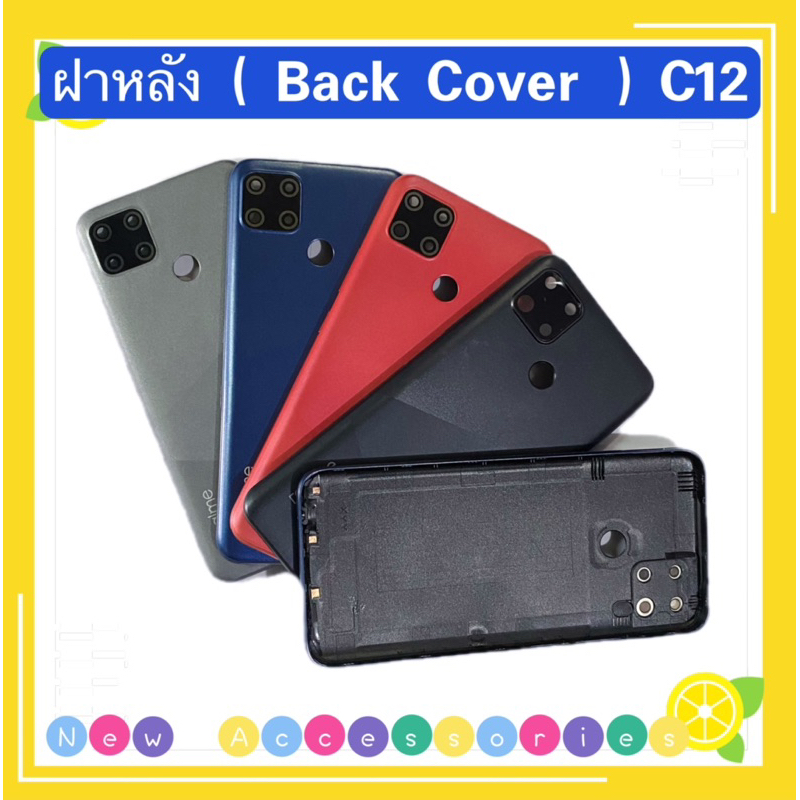 ฝาหลัง ( Back Cover ）Realme C12  ( แถมปุ่มสวิตช์นอก + เลนส์กล้อง )