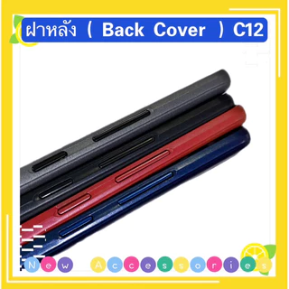 ฝาหลัง ( Back Cover ）Realme C12 ( แถมปุ่มสวิตช์นอก + เลนส์กล้อง )