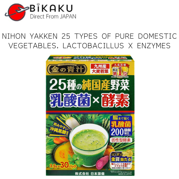 NIHON YAKKEN 25 TYPES OF PURE DOMESTIC VEGETABLES, LACTOBACILLUS X ENZYMES 105g 🇯🇵【Direct from Japan