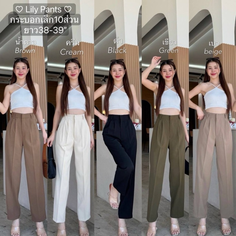 new กระบอกเล็กเอวสูง ผ้าลิลลี่ ทรงสวย ผ้านิ่มลื่นมีน้ำหนักทิ้งตัวไม่ต้องรีด(พร้อมส่งจ้า)