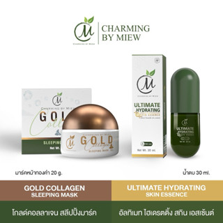 เซตหน้าเด้ง ผิวขาวออร่า น้ำตบ มาร์คหน้าทองคำ ชาร์มมิ่งบายหมิ…