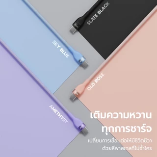 ENYX สายชาร์จ C-4X PD 65W(C-C) 27W(C-IP) Fast Charge ชาร์จเร็ว สาย HuE Boost 3.0 สีพาสเทล