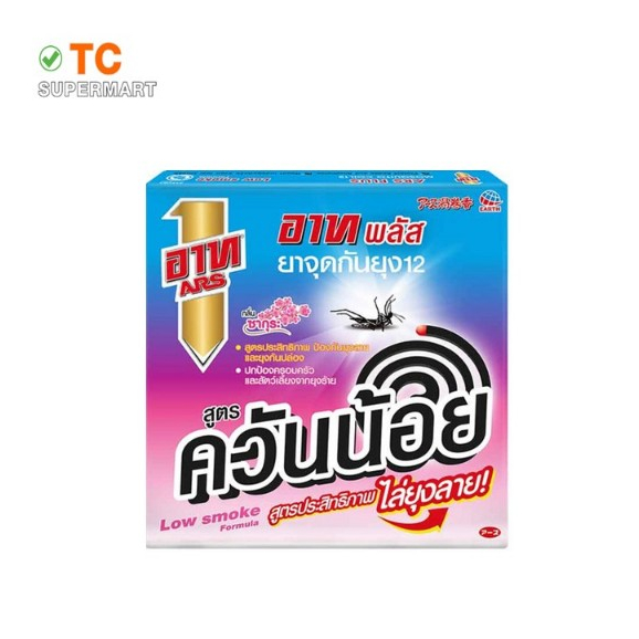 อาท พลัส ยาจุดกันยุง (ควันน้อย) กลิ่นซากุระ 10ขด x 15กรัม