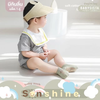 ถุงเท้าเด็ก Babysista รุ่น Sunshine มีกันลื่น