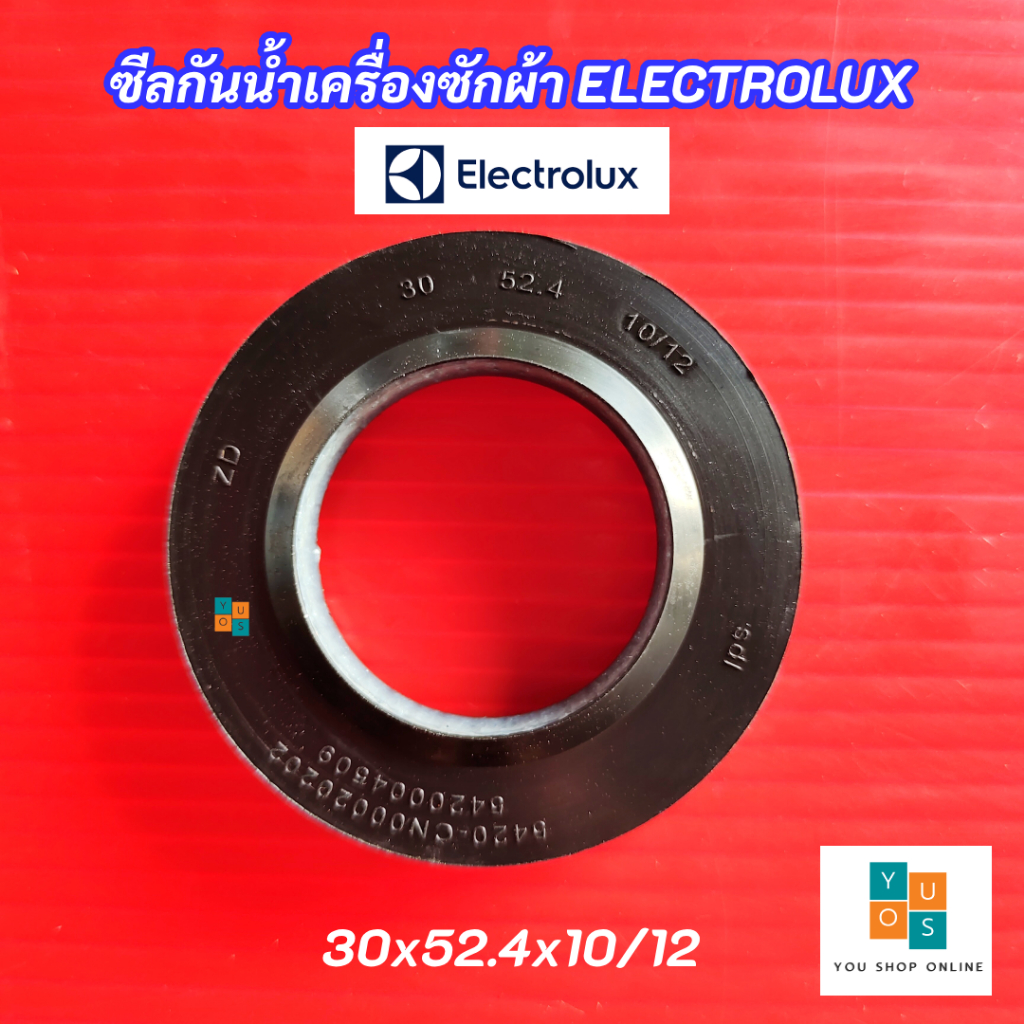 ซีลกันน้ำเครื่องซักผ้า Electrolux ขนาด 30x52.4x10/12 รุ่นที่ใช้ได้ EWF10741 EWP10742 EWF10751 EWF108