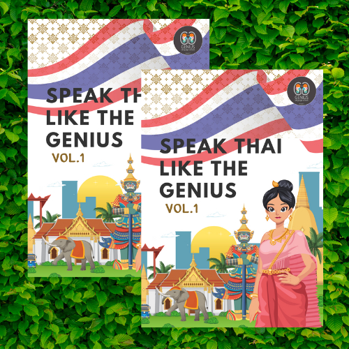 [Discount] SPEAK THAI LIKE THE GENIUS VOL.1 X2
