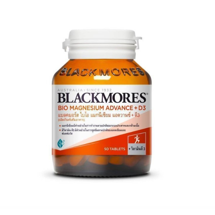 BLACKMORES BIO MAGNESIUM ADVANCE + D3 แบลคมอร์ส ไบโอ แมกนีเซียม แอดวานซ์ + ดี3 ( 50 เม็ด )