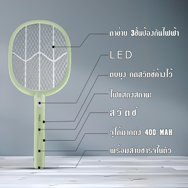 TSM KAMISAFE รุ่น KM-3882 ไม้ตียุง ไม้ช็อตยุง ขาเสียบแบบชาร์จในตัว สีพาสเทล ตียุง 500mAh ราคา ถูกที่สุด ดีลบีเคเค แกลเลอรีภาพที่ 3