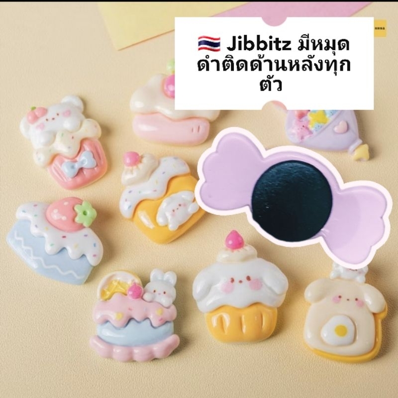 ร้านไทย จิ๊บบิท หมุดแต่งรองเท้า หรือ กระเป๋า ที่มีรู ธีม ขนมหวาน