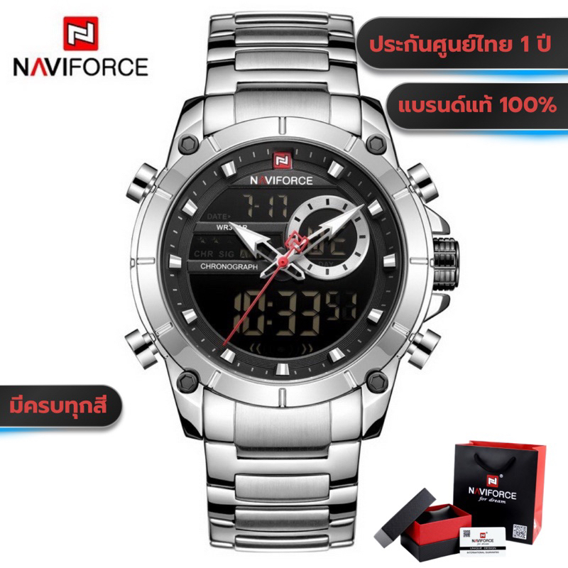 นาฬิกาข้อมือผู้ชาย Naviforce NF9163 หน้าปัด 43.5mm สปอร์ตแฟชั่น ของแท้100% ประกันศูนย์ไทย 1 ปี