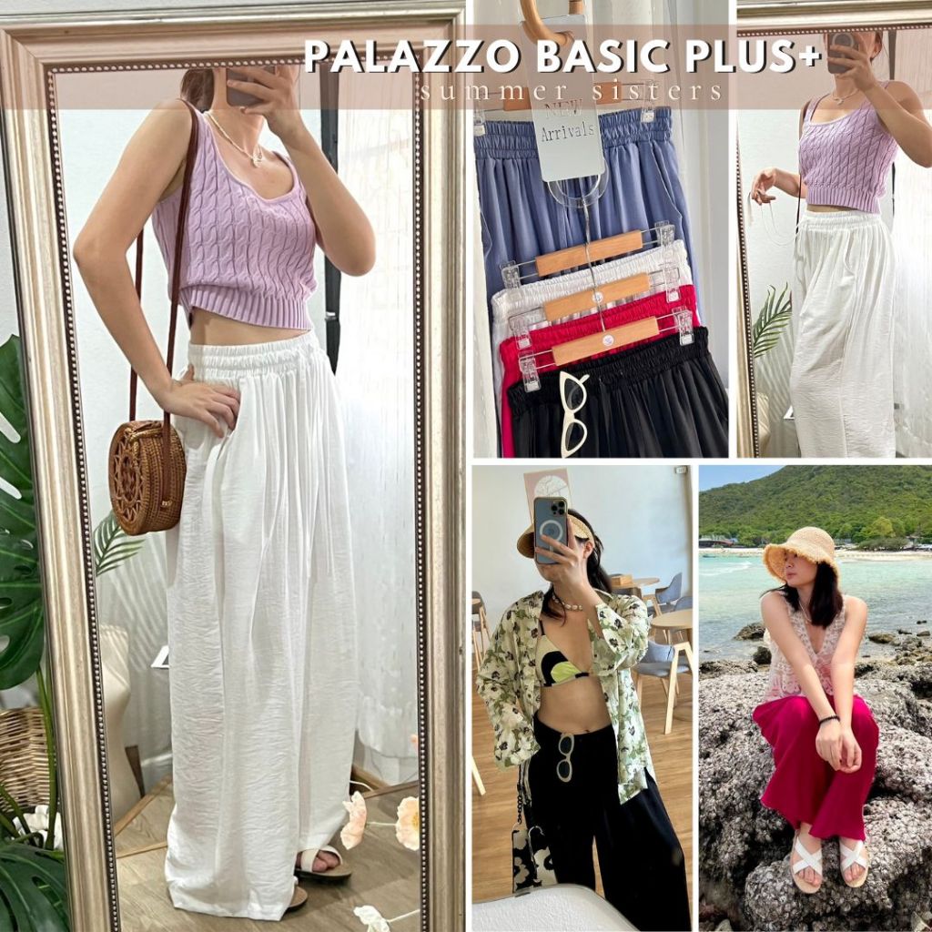 Palazzo basic plus - กางเกงเอวสูงไซส์ใหญ่พิเศษ ผ้า cotton japan เนื้อดี เอวรูดปรับได้ เป้ายาว สะโพกใหญ่ มีกระเป๋า2ข้าง
