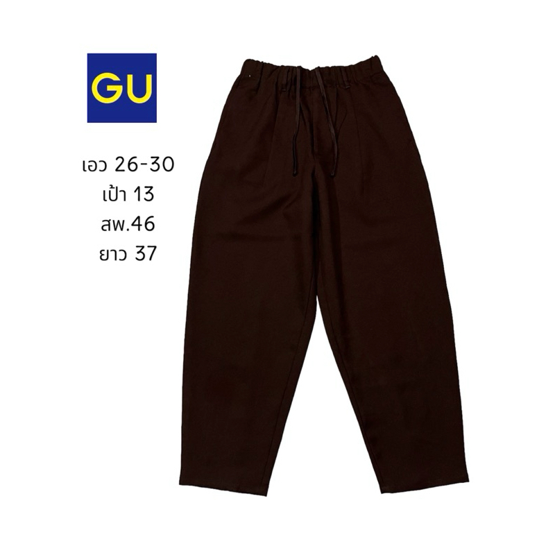 กางเกงทรงบอลลูน GU (P003)
