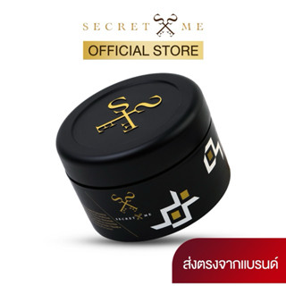 โลชั่น ครีมไพร ซีเครทมี  ผลิตภัณฑ์บำรุงผิวกาย