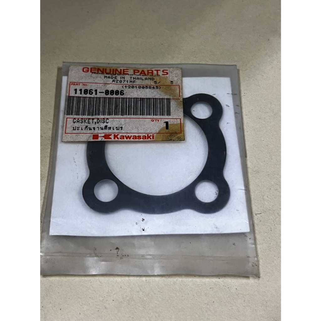 ปะเก็น จานดีสเบรค KSR ตัวเก่า*KL110-B6F, Z125 2017-2020 แท้ศูนย์KAWASAKI 11061-0006