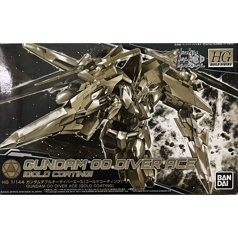 HG 1/144 Gundam OO Diver ACE (Gold Coating) [Limited Item]