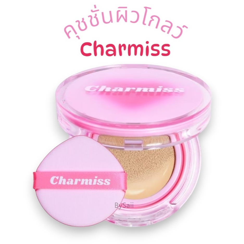 คุชชั่นตลับชมพู ชาร์มิส Charmiss Charming Glow Airy Cushion SPF50+ PA++++