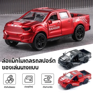 โมเดลรถยนต์ขนาดเล็ก ของเล่นสำหรับเด็ก 1:36 มีของพร้อมส่ง ของเล่นเด็กผู้ชาย