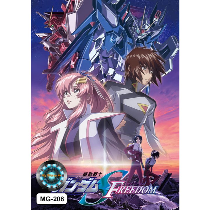 DVD เสียงไทยมาสเตอร์ หนังใหม่ หนังดีวีดี การ์ตูน Mobile Suit Gundam Seed Freedom โมบิลสูท กันดั้ม ซี