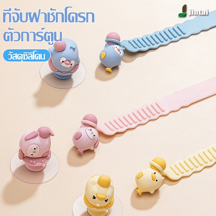 ซิลิโคนยกฝาชักโครก แผ่นรองนั่งชักโครก ปรับได้ หัวเข็มขัดกันลื่น แฟชั่น สร้างสรรค์ อุปกรณ์ห้องน้ํา