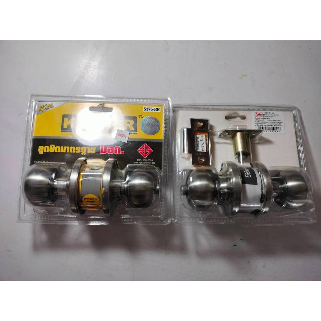 ลูกบิดประตู ยี่ห้อ KRUKER มอก. ลูกบิดสแตนเลส