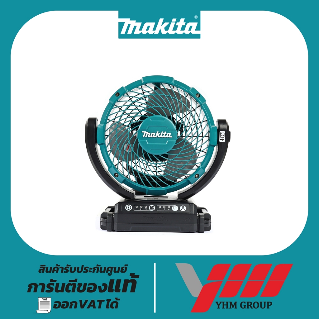 พัดลมไร้สาย 7" MAKITA DCF102Z  มากีต้า พัดลม พัดลมไร้สาย พัดลมพกพา พัดลมตั้งพื้น พัดลมใช้แบตเตอรี่