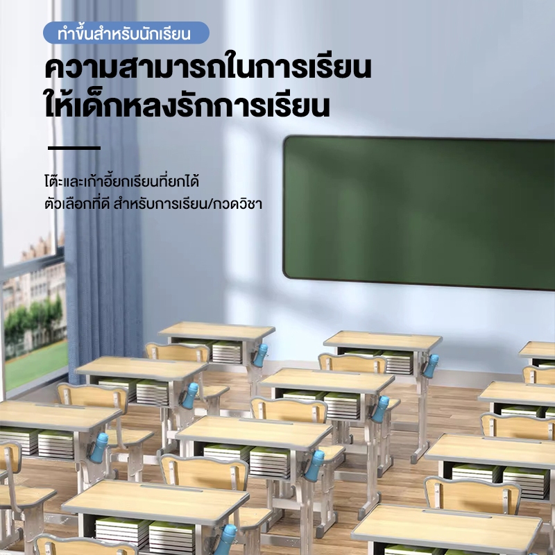 iF โต๊ะเขียนหนังสือเด็ก เซ็ทโต๊ะและเก้าอี้เด็ก ปรับความสูงได้ รับประกันคุณภาพ แข็งแรงมาก - รูปที่ 6