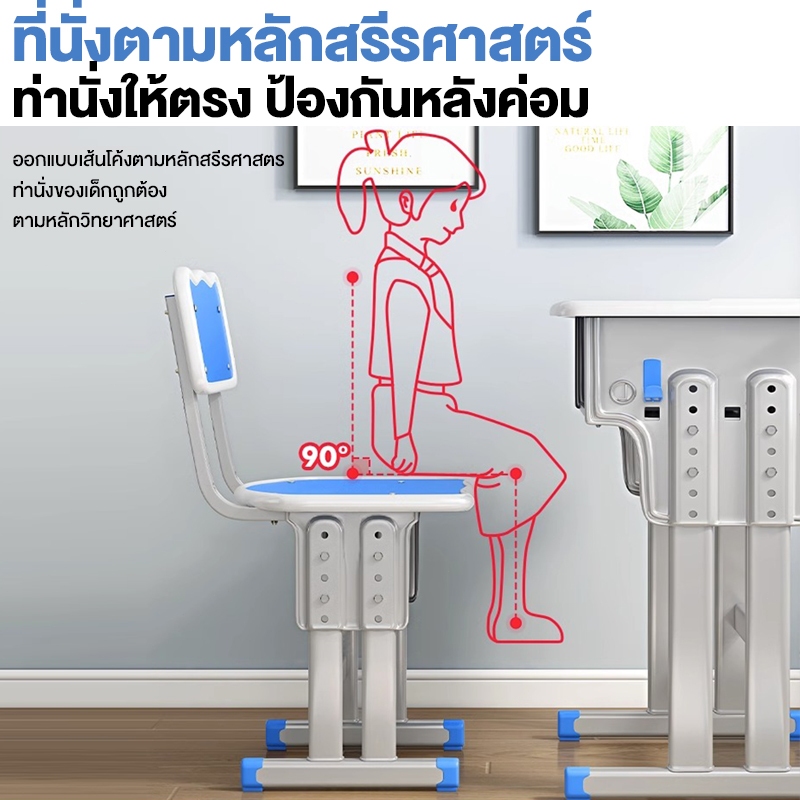 iF โต๊ะเขียนหนังสือเด็ก เซ็ทโต๊ะและเก้าอี้เด็ก ปรับความสูงได้ รับประกันคุณภาพ แข็งแรงมาก - รูปที่ 2