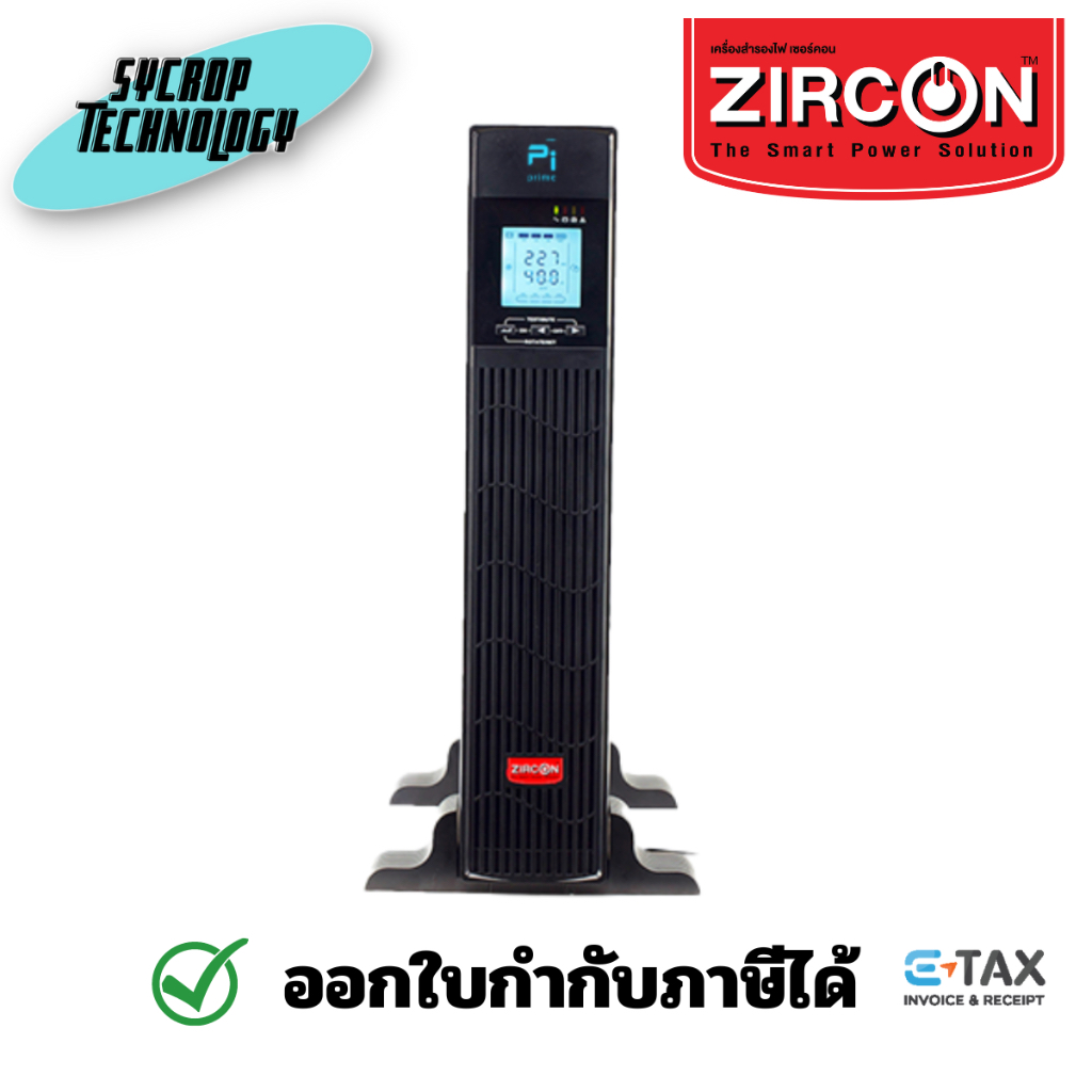 ZIRCON UPS PI PRIME 1000VA / 800W / LINEINTERACTIVE / PURESINEWAVE