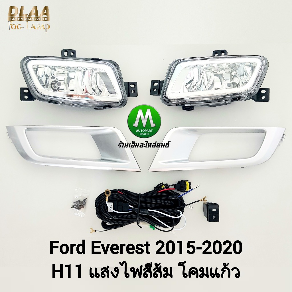 ​ไฟ​ตัด​หมอก​ FORD​ EVEREST​ 2015 2016 2017 2018 2019 2020​ ฟอร์ด เอเวอร์เรส รับประกันสินค้า 3 เดือน