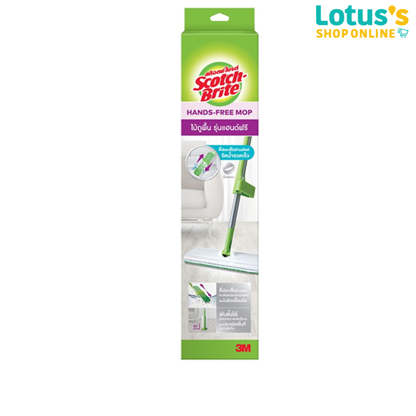 3เอ็ม สก๊อตช์-ไบรต์® ไม้ถูพื้น รุ่นแฮนด์ฟรี 3M SCOTCH-BRITE HANDSFREE MOP W/O BUCKET