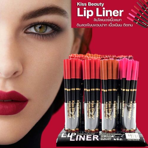 Kiss Beauty ลิปไลเนอร์เนื้อแมท ดินสอเขียนขอบปาก เนื้อเนียน ติดทน สีชัด ตลอดทั้งวัน ลิปทาขอบปาก สีนู้ด 12 สี