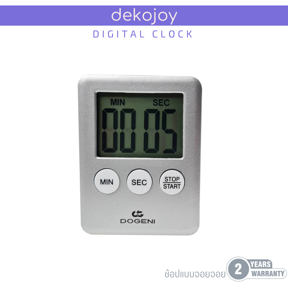DOGENI Timer/ Stop watch รุ่น TDP006BL/TDP006SL ตั้งเวลาเตือน/ นับถอยหลัง ร้าน Dekojoy