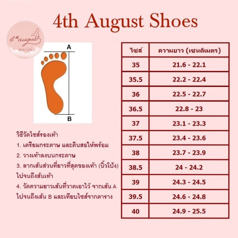 FOOTSURE รองเท้าคัทชู รุ่น NARA P ด้วยวัสดุเกรดพรีเมื่ยม สวมใส่ นุ่มสบายเท้า สามารถยืน และเดินได้ทั้งวัน
