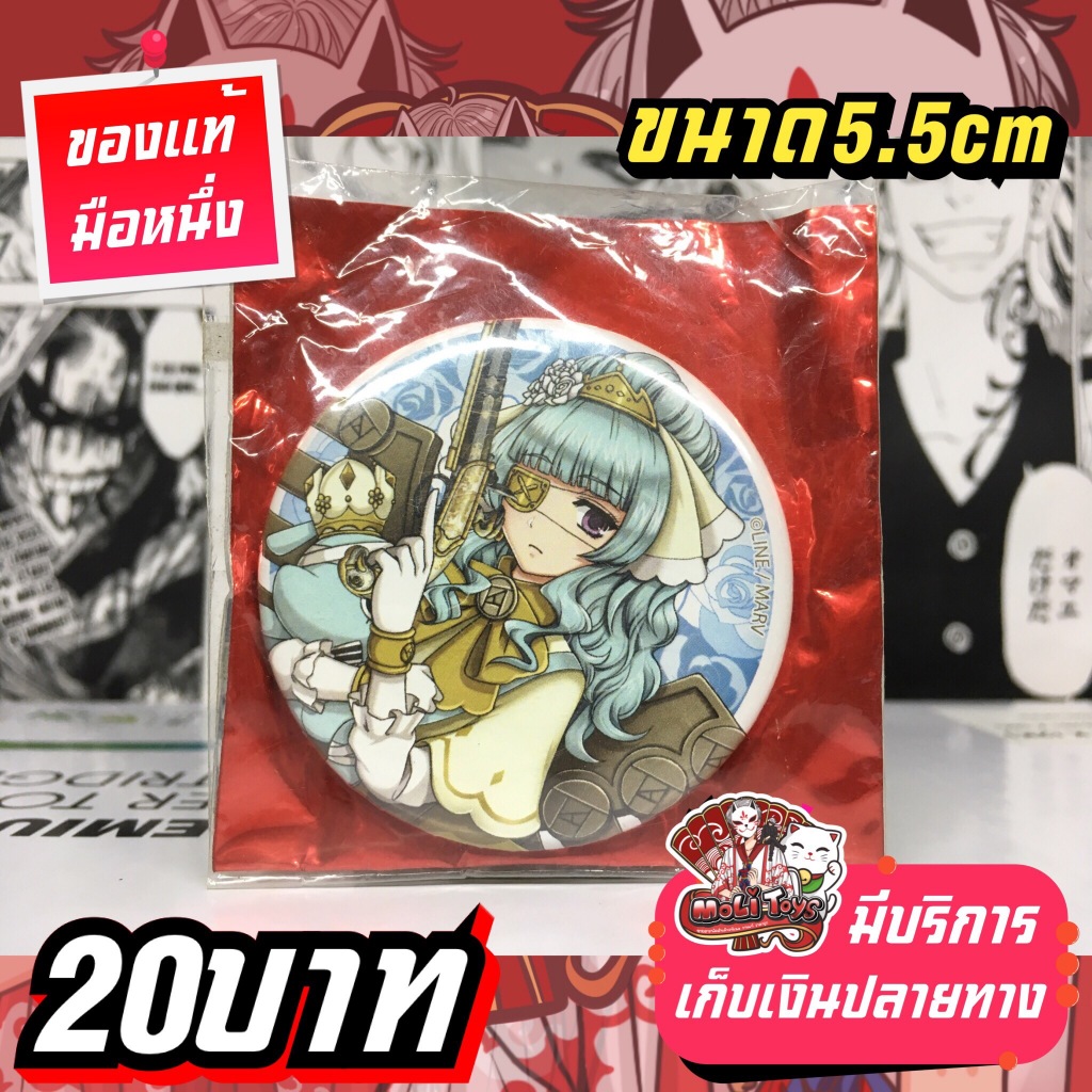 Ekaterina Senjyushi เข็มกลัดของแท้