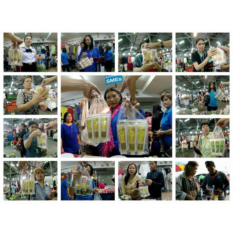 ครีมลำไย(ลองกานอยด์)สูตรร้อนชุด3หลอดสุดประหยัด - รูปที่ 3