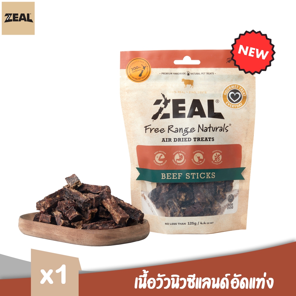 BEEF STICKS 125g ขนมสุนัขเนื้อแท่งอบแห้ง ธรรมชาติ100%