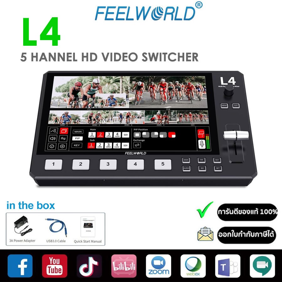 FEELWORLD L4 Multi-Camera Video Mixer Switcher 10.1"หน้าจอสัมผัส USB3.0 สตรีมมิ่งที่รวดเร็ว (รับประก