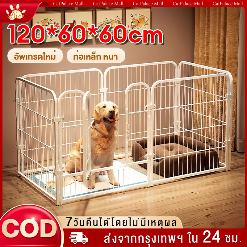 คอกสุนัข รั้วสุนัข กรงหมาขนาดใหญ่ 120*60*60CM คอกสัตว์เลี้ยง DIY ประกบอิสระ ที่ว่างใหญ่