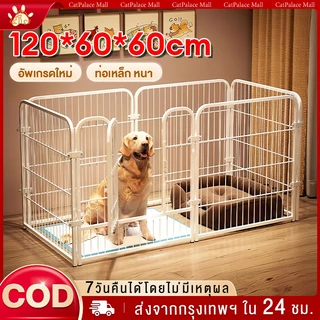 คอกสุนัข รั้วสุนัข กรงหมาขนาดใหญ่ 120*60*60CM คอกสัตว์เลี้ยง DIY ประกบอิสระ ที่ว่างใหญ่