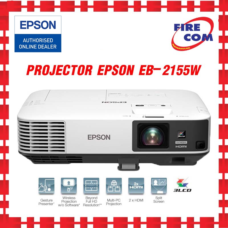 โปรเจคเตอร์ Projector Epson EB-2155W พร้อมอุปกรณ์ครบชุด สามารถออกใบกำกับภาษีได้