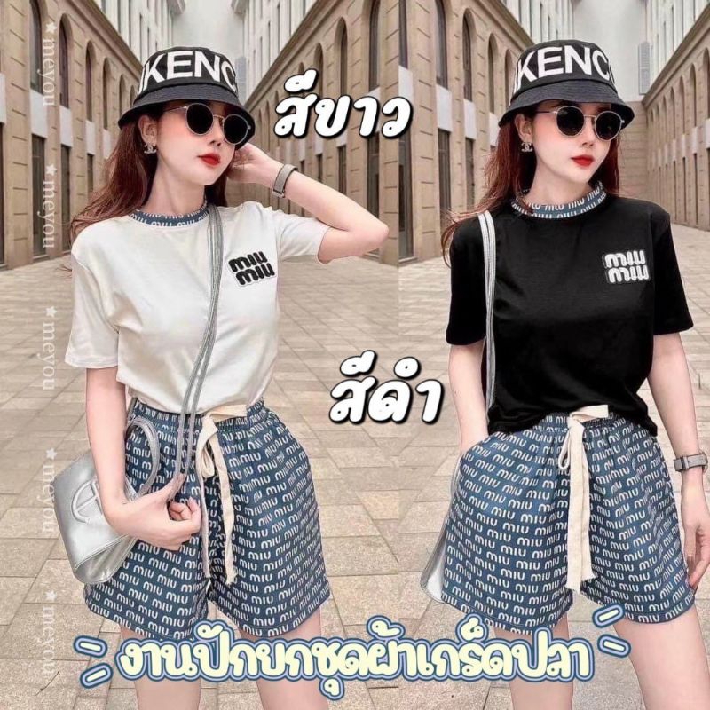 พร้อมส่ง งาน 2 ชิ้นเสื้อแขนสั้นงานปักโลโก้คู่กับกางเกงขาสั้นสกรีนลายเข้าเซ็ตกันงานสวยดูดีผ้าใส่สบายใส่ไปไหนก็สวย