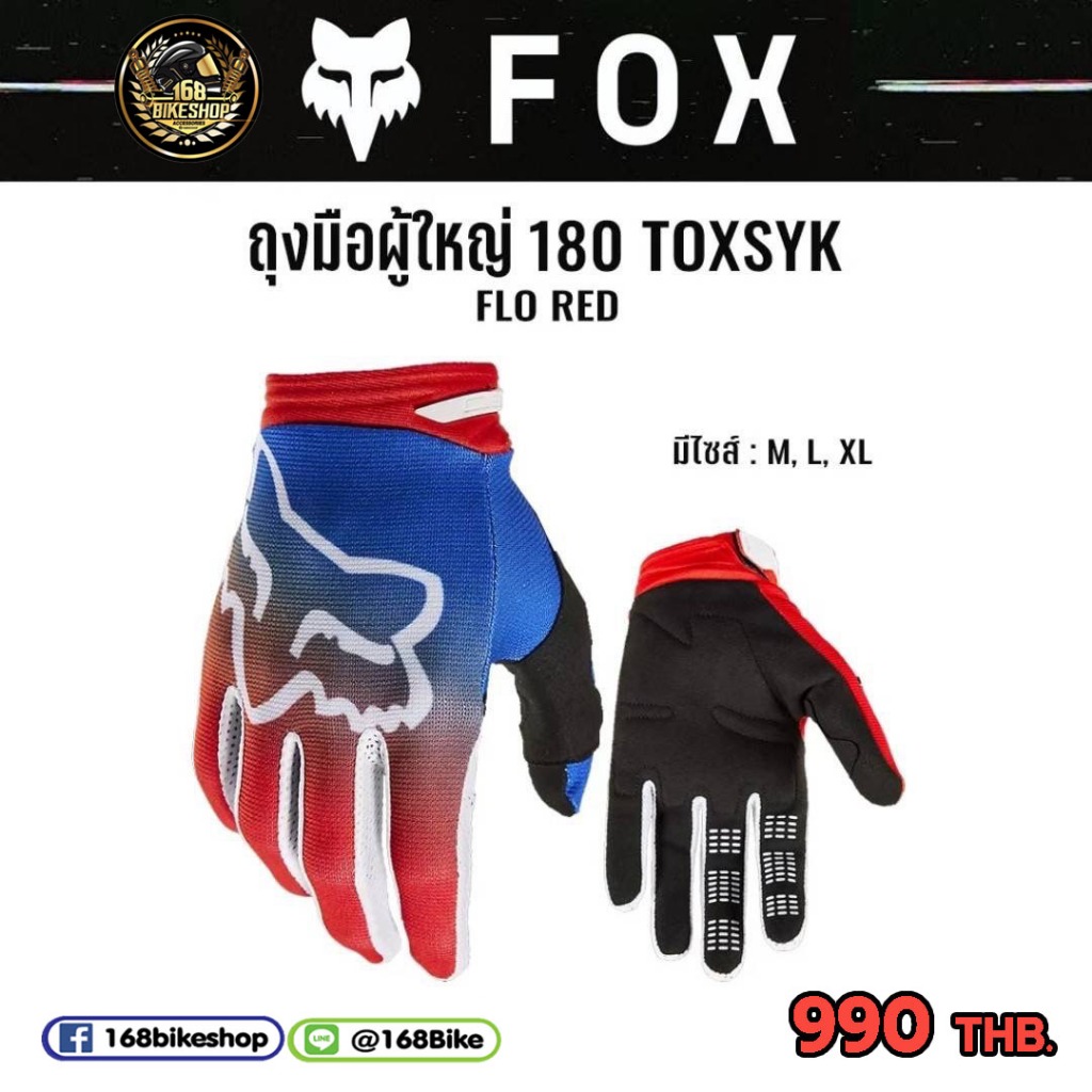 ถุงมือวิบาก FOX ถุงมือขี่วิบาก งานแท้ รุ่น TOXSYK/NUKLR ฝ่ามือ Clarino® นําไฟฟ้าชั้นเดียวบุนวมเข้ากั