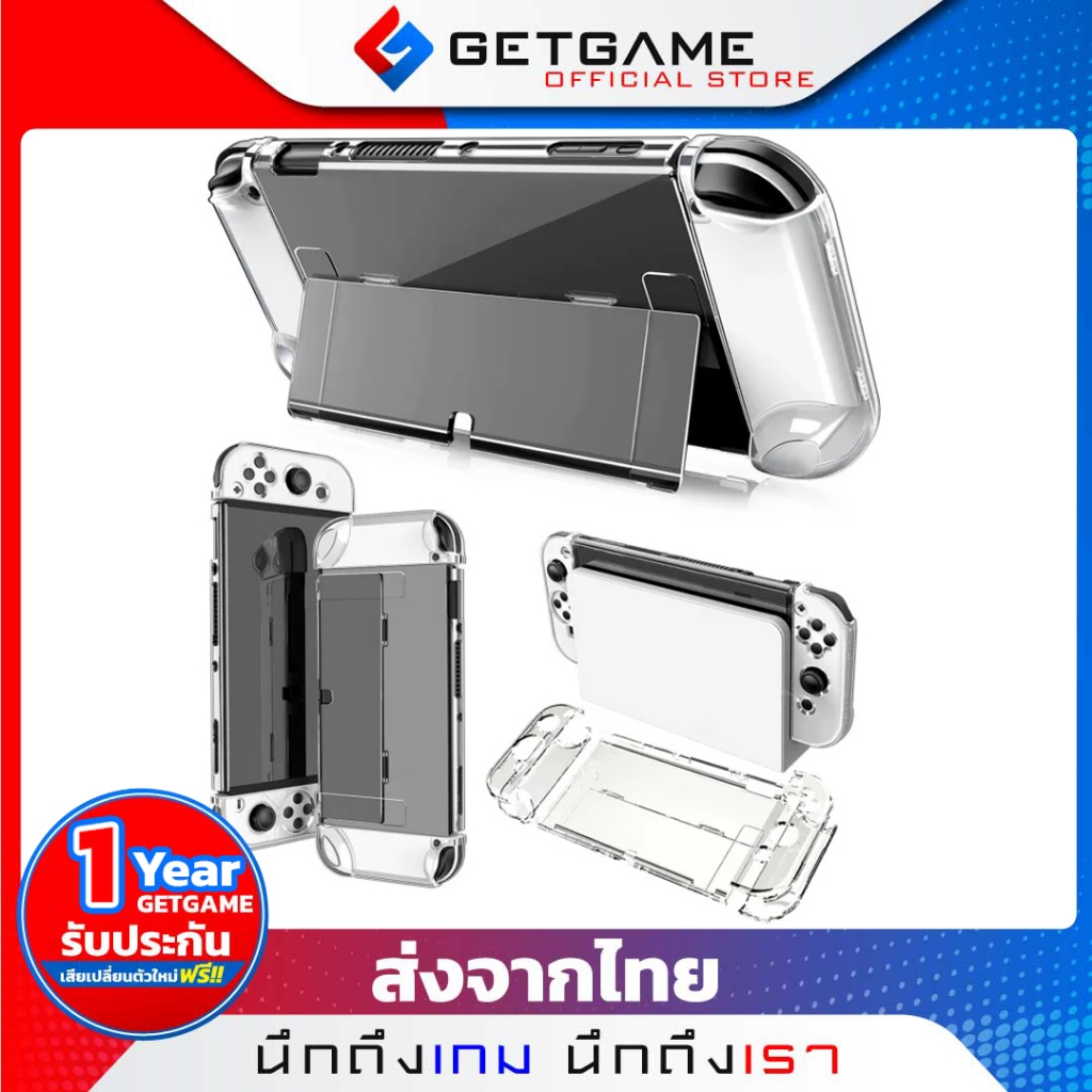 เคสป้องกัน Joy Con NINTENDO SWITCH OLED กันรอยชนิดโปร่งใสPC